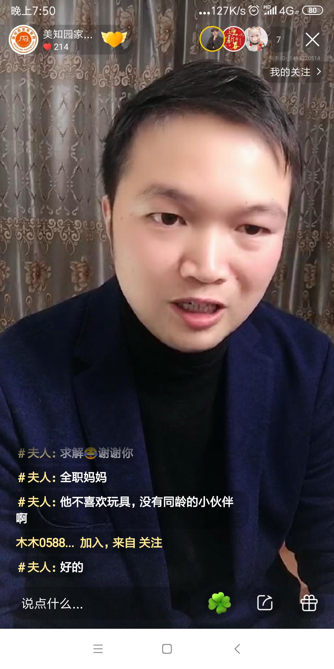 5岁半孩子叛逆不听话怎么办,一岁半宝宝不听话要不要打