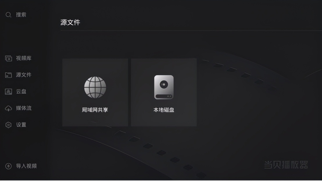 电视盒子怎么用u盘看电影,电视盒子装哪种直播软件比较好用