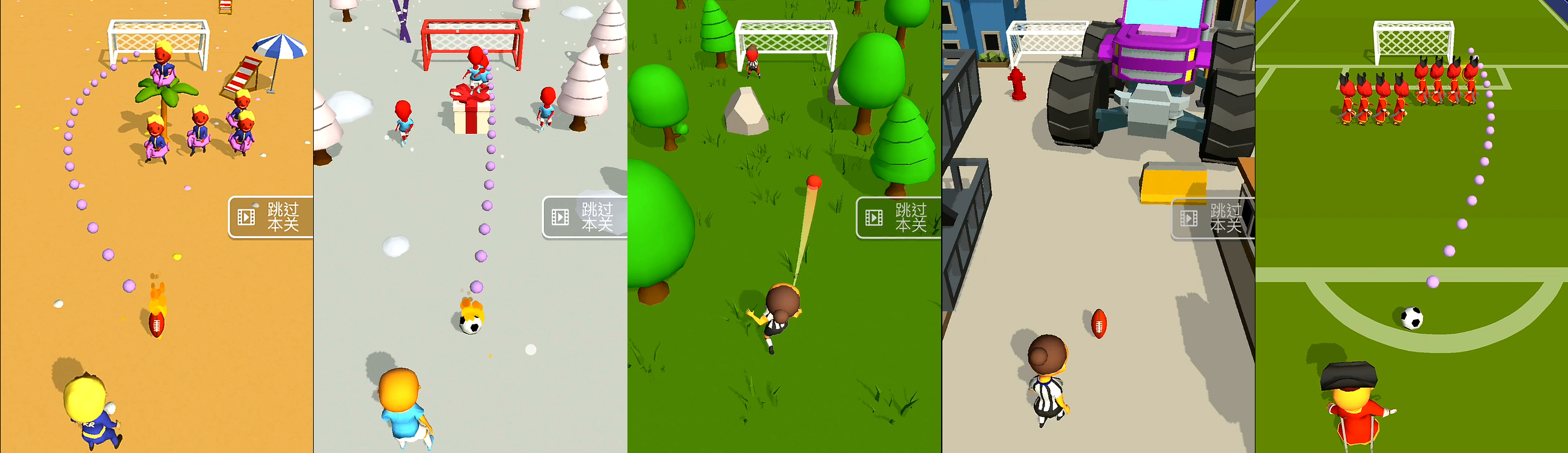 12月游戏推荐|活久见！这足球游戏居然让挖掘机来当守门员