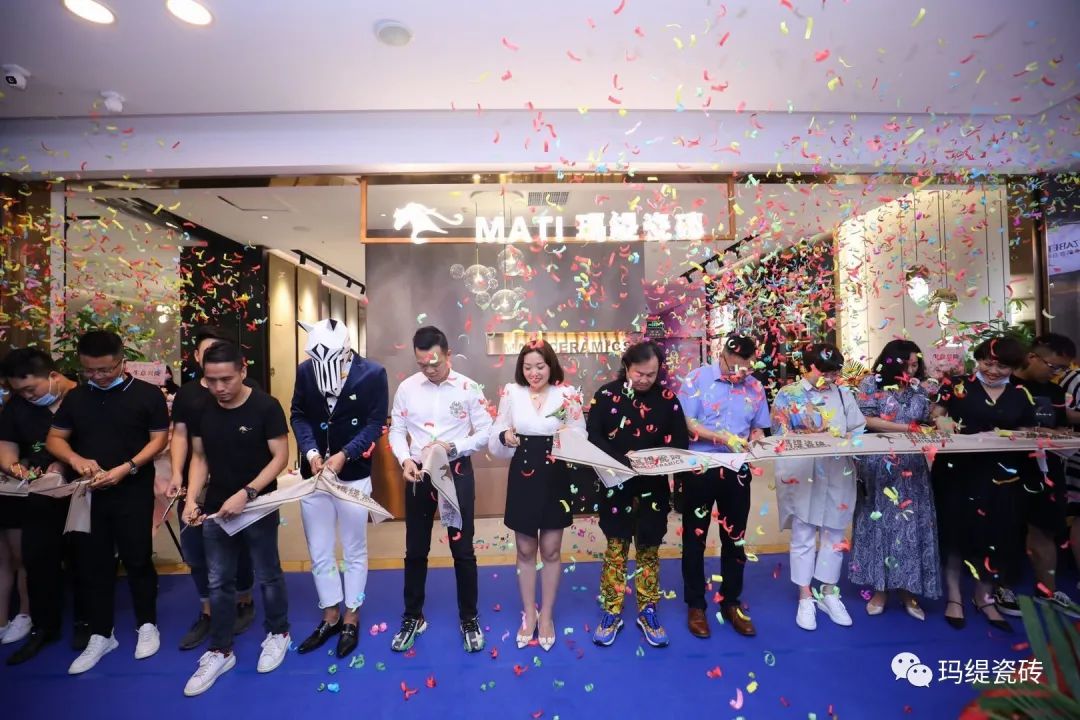玛缇瓷砖新消息,玛缇瓷砖开业大吉