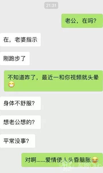 太神奇!我用这三招就化解了和兵哥的所有矛盾