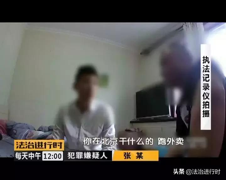 美团公司报警：外卖小哥注册10张身份证，连续诈骗6名事主