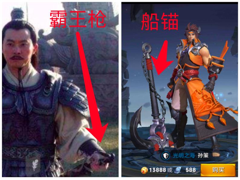 王者荣耀所有英雄名字及特点,王者荣耀所有英雄特色名字