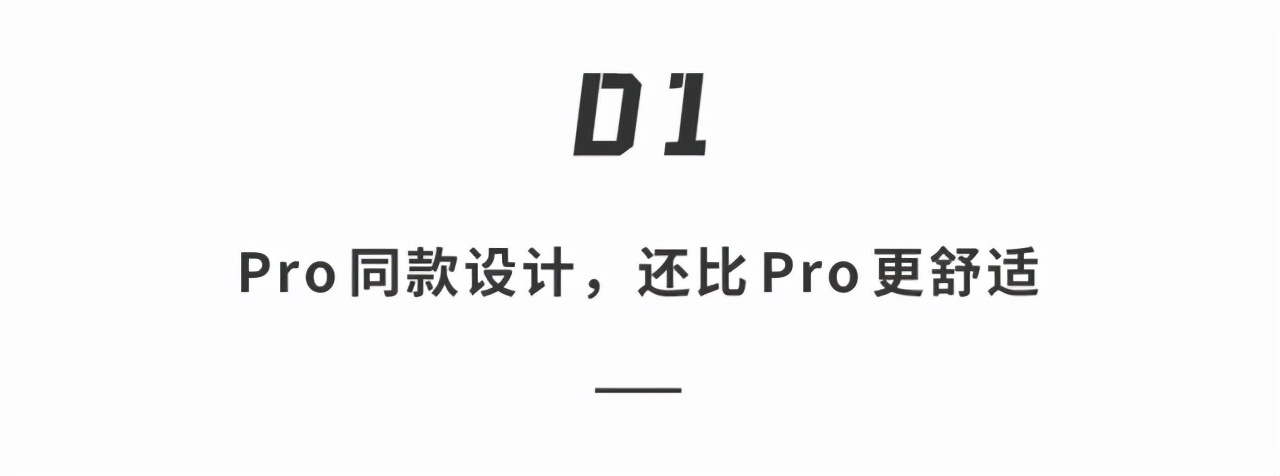 苹果airpods3比pro声音大,苹果airpods3代外形曝光