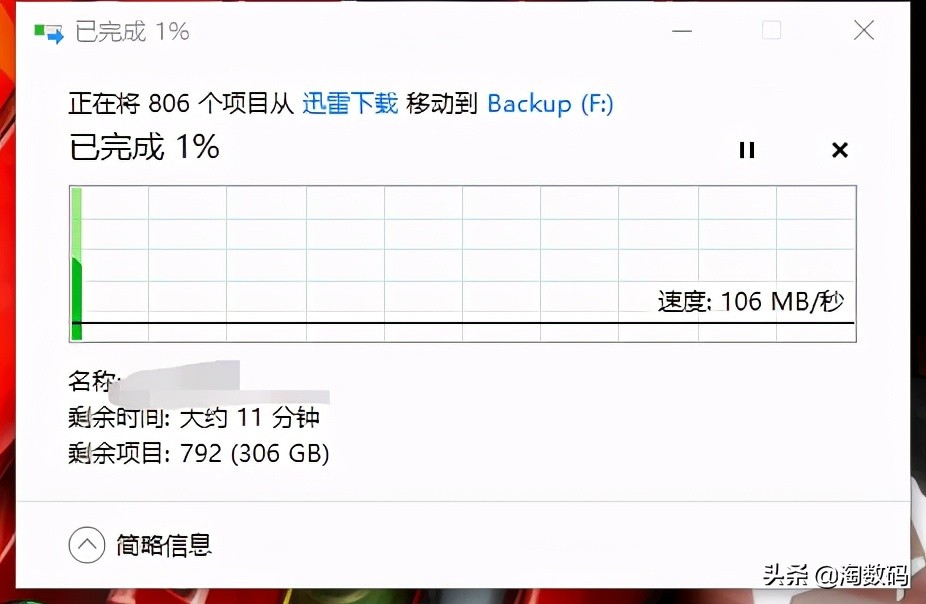 东芝4t叠瓦硬盘能买吗,东芝4tb硬盘