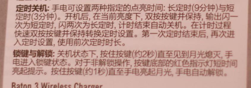 傲雷baton3手电筒特别版,傲雷baton3pro紫色