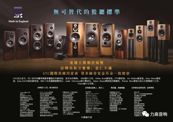 atcscm150音箱评测,atcscm150有源音箱