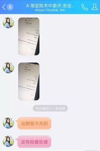 代购和专柜产品区别对比,微商代购哪里找