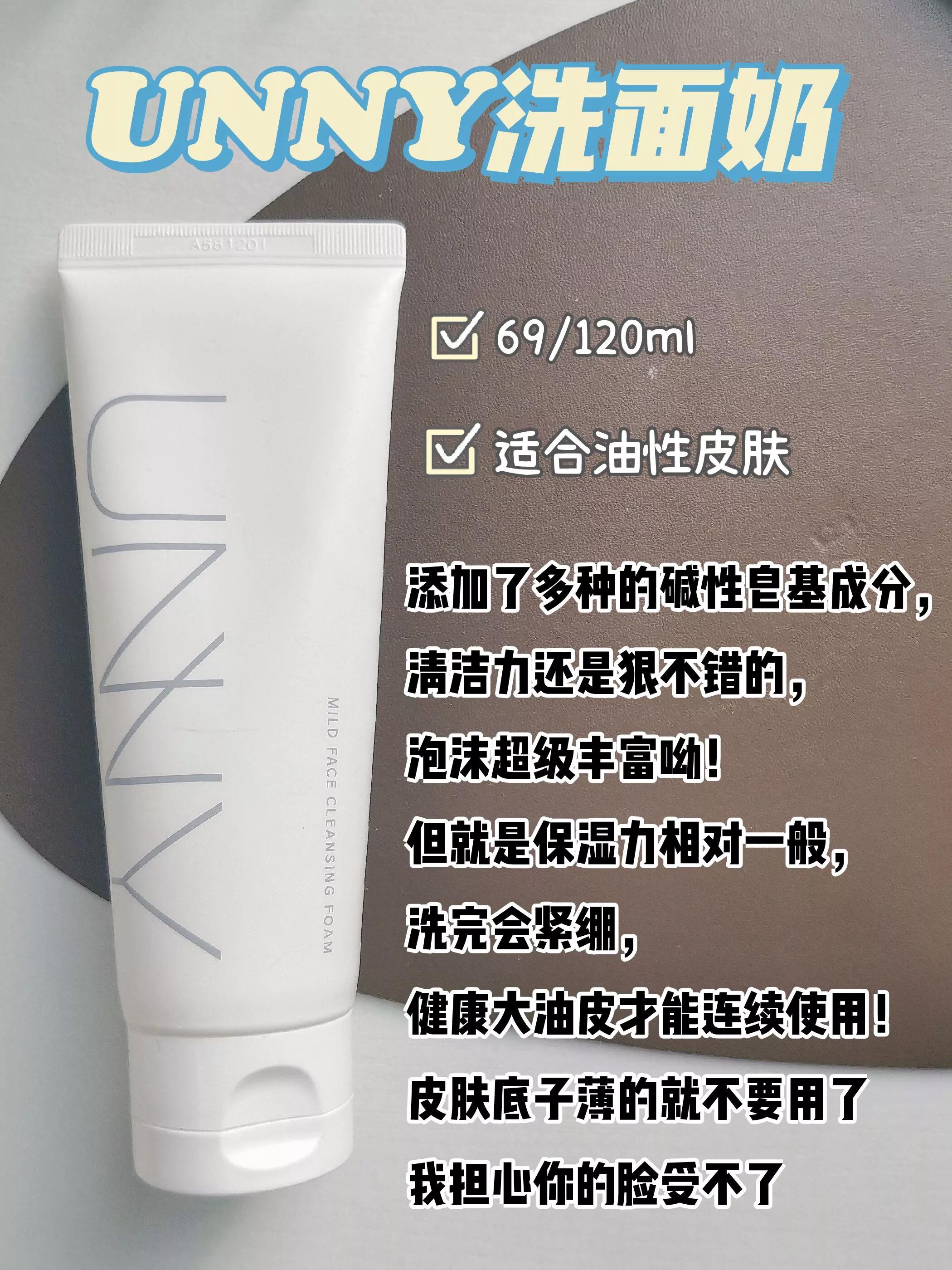 7支我超爱的洁面！！其他的洁面都不香辣