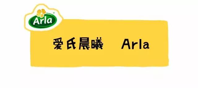 国行奶粉排行2段,国行版奶粉排行十大品牌