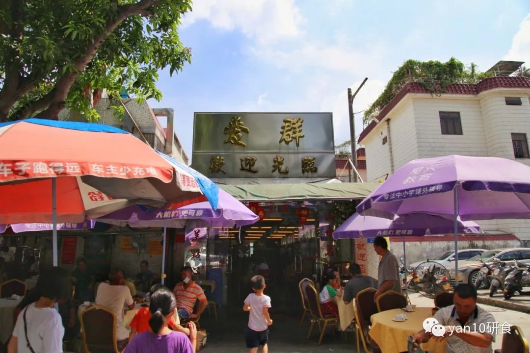 中山多娇，石岐美妙，传统早茶，粥粉面饭，糖水小食，要不要？