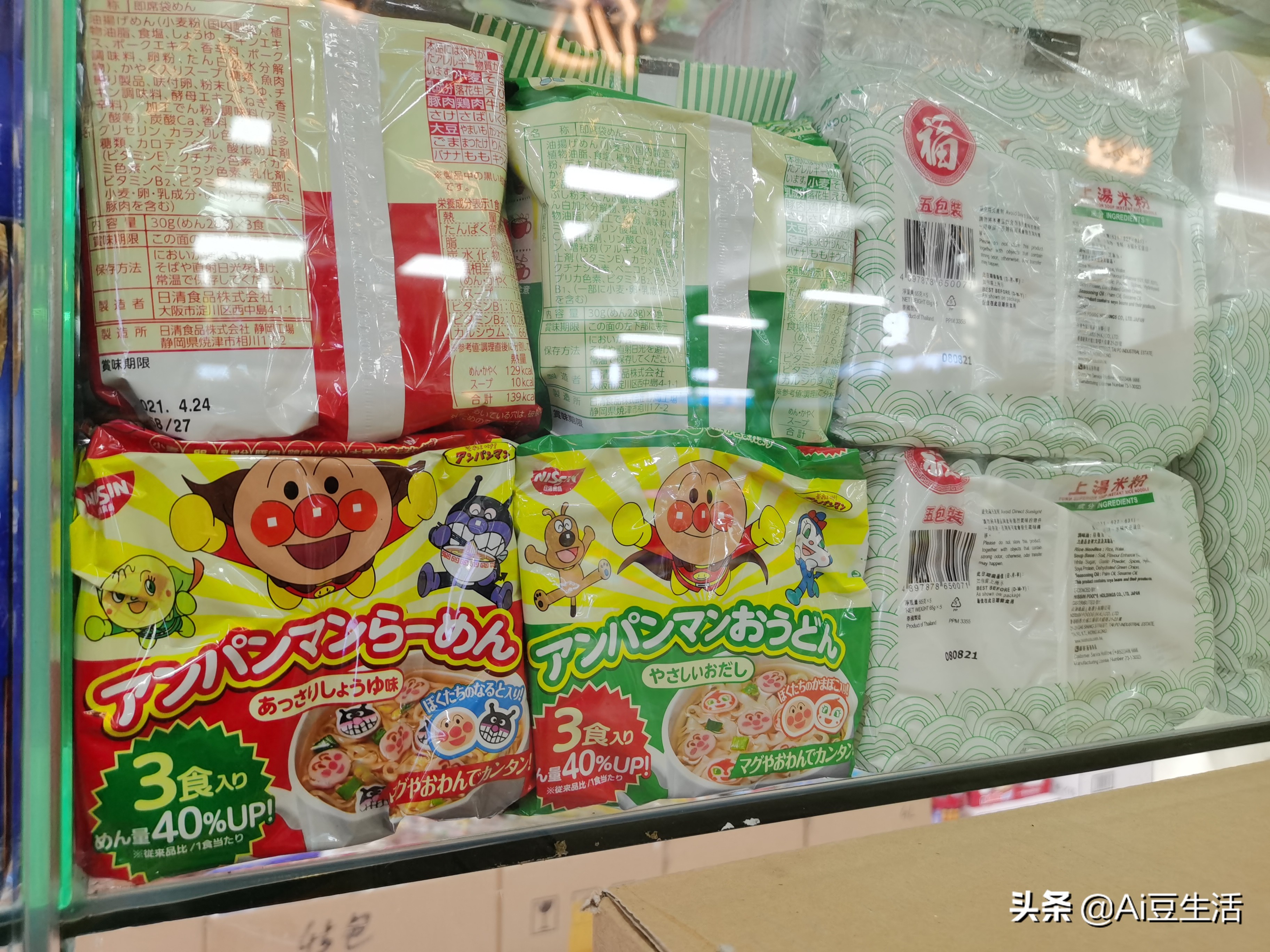 「玩亿次」线下零食版拼夕夕，竟然就藏在深圳华强北