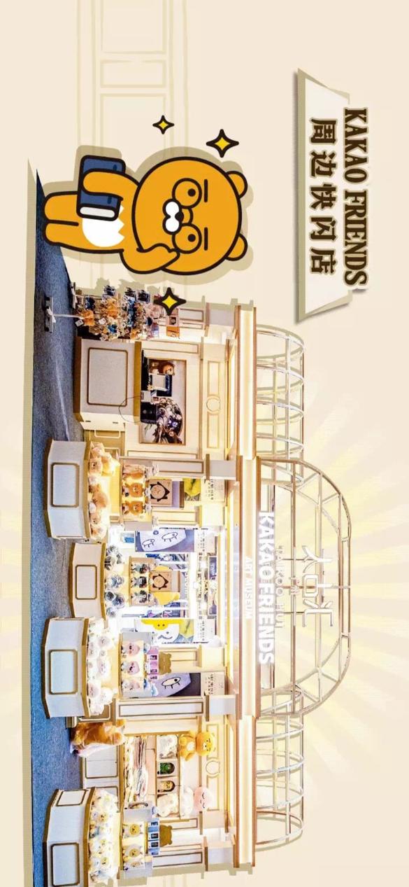 真会选！这对人气天团CP要在这里官宣？4月24日带你直播见证