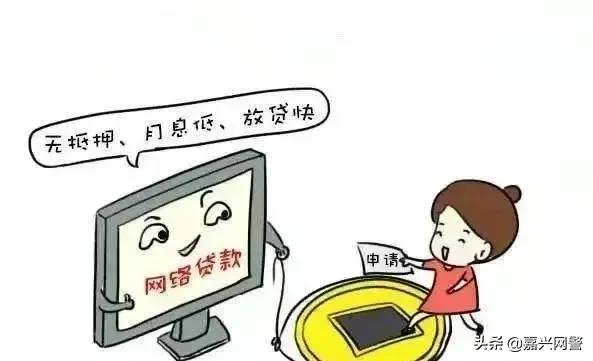 网贷被骗24小时内报案可以追回吗,网贷诈骗套路多擦亮双眼需警惕