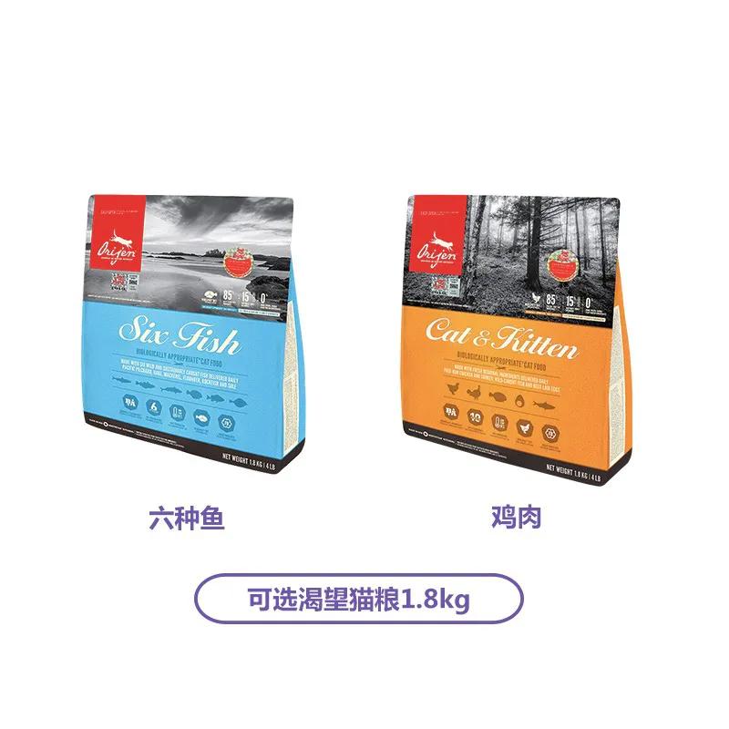 进口猫粮如何挑选,养猫就一定要买进口猫粮吗