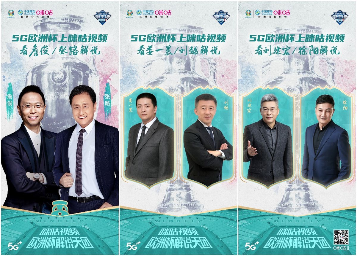 欧洲杯各大神预测汇总,欧洲杯观赏比赛