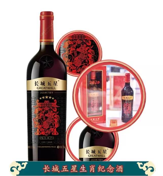 生肖酒鼠年为什么贵,泸州老窖金鼠生肖酒