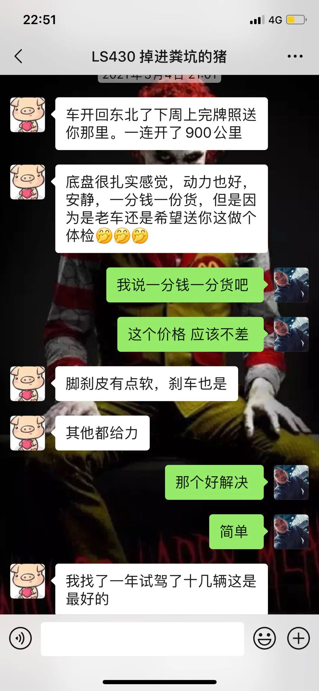 怪兽修车：翻新一辆2005年凌志LS430，当年百万经典车，满血复活