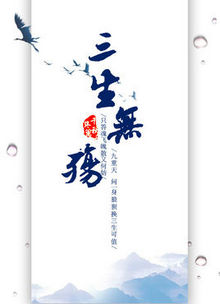 古言集合《后宫开挂人生》《贵女撩夫攻略》《帝授录》《两心知》