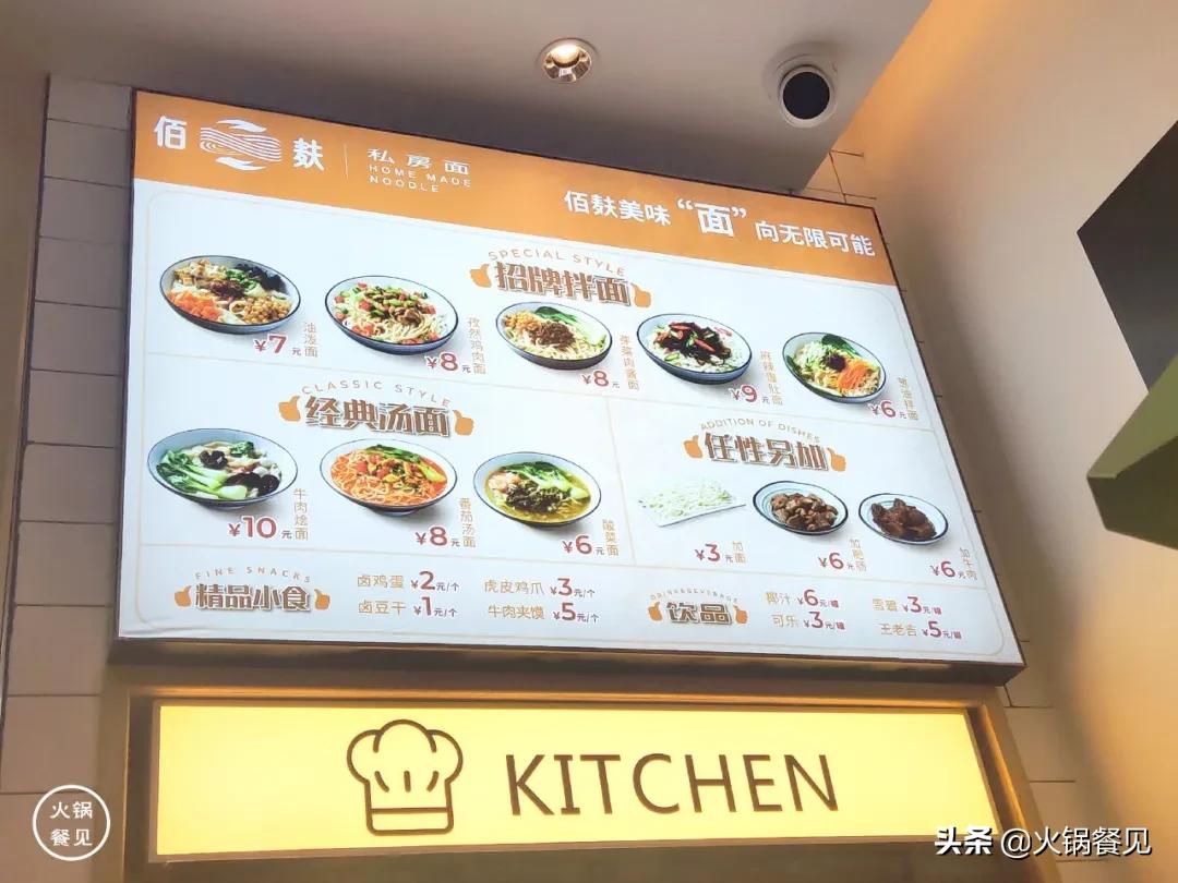 探店郑州海底捞,海底捞郑州大区捞面