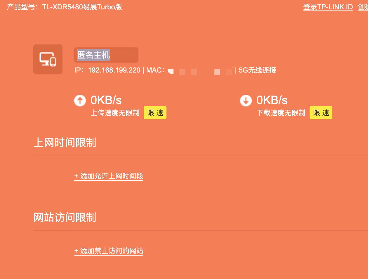 家用600兆tp-link路由器推荐,tp-link家用500兆带宽路由器推荐