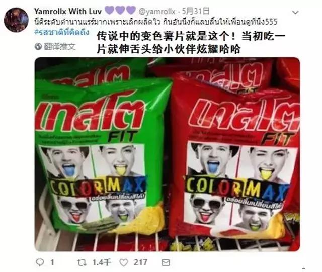 你没吃过的泰国小零食,这些20年前的零食