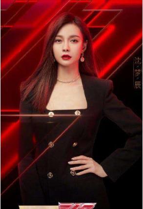 沈梦辰自曝倒追细节沈梦辰,沈梦辰套路渣男完整版