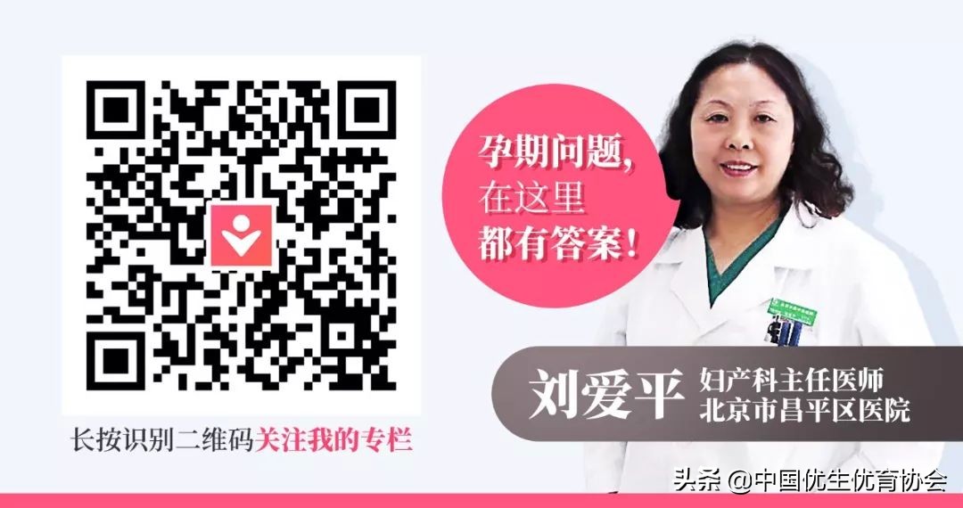 羊水穿刺抽妈妈的血做什么的,脐静脉穿刺和羊水穿刺谁更准