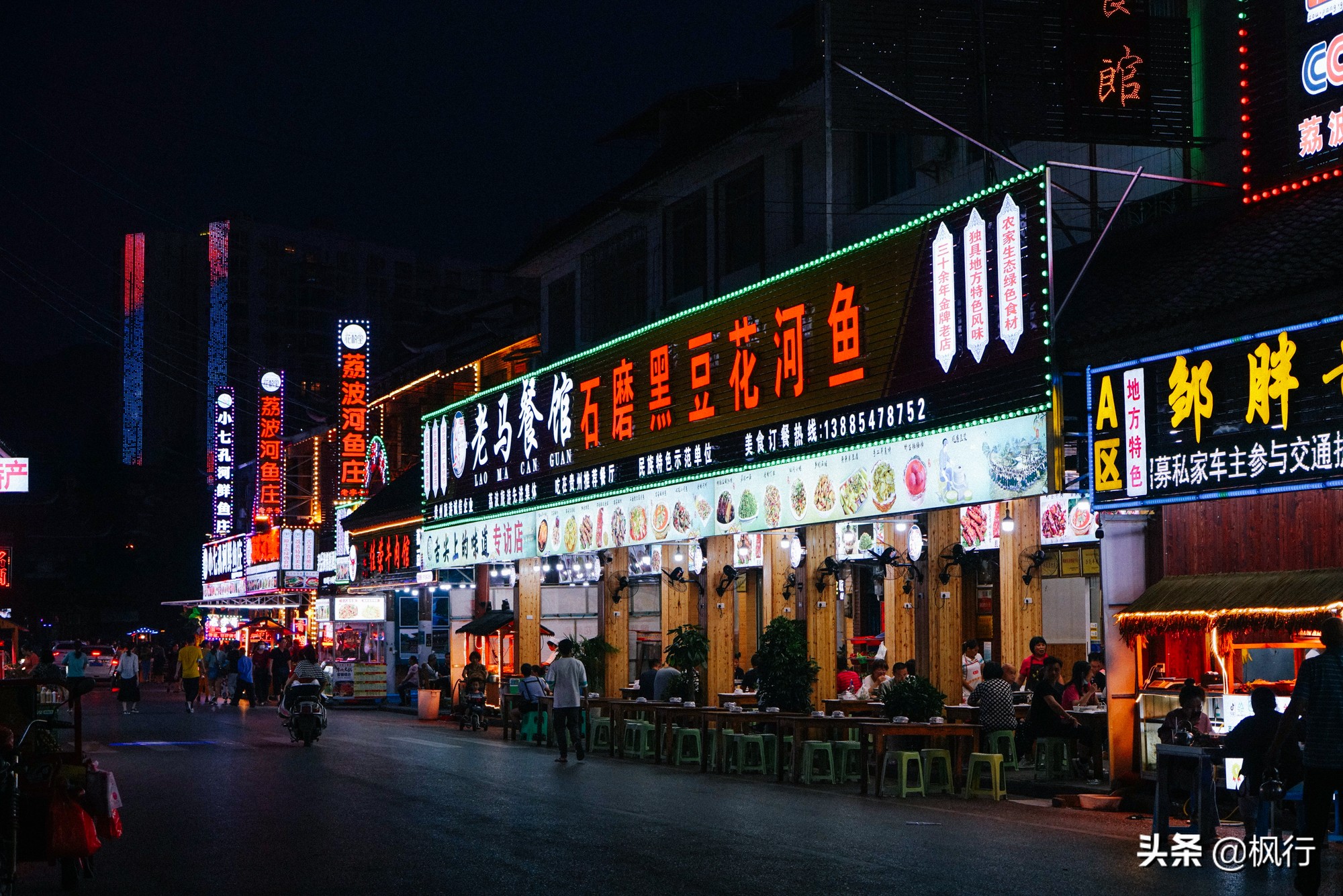 贵州荔波吃什么比较有特色,贵州旅游吃当地美食