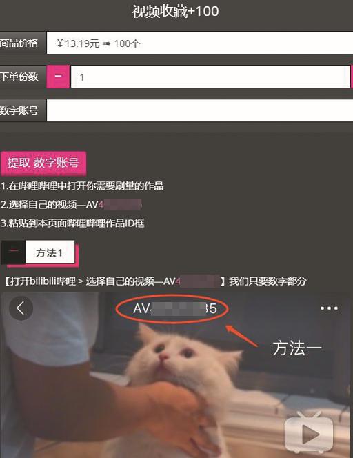 小红书代写报价,小红书软文代写代发