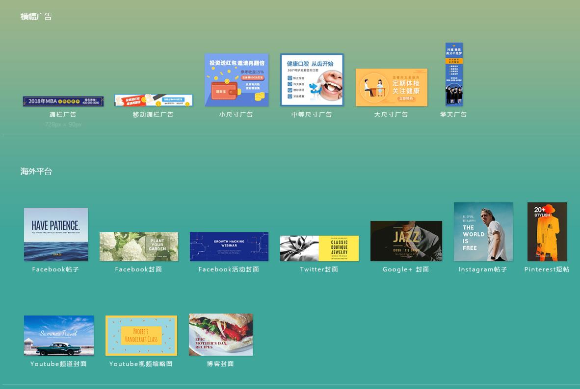 fotor懒人设计工具,fotor懒设计教程
