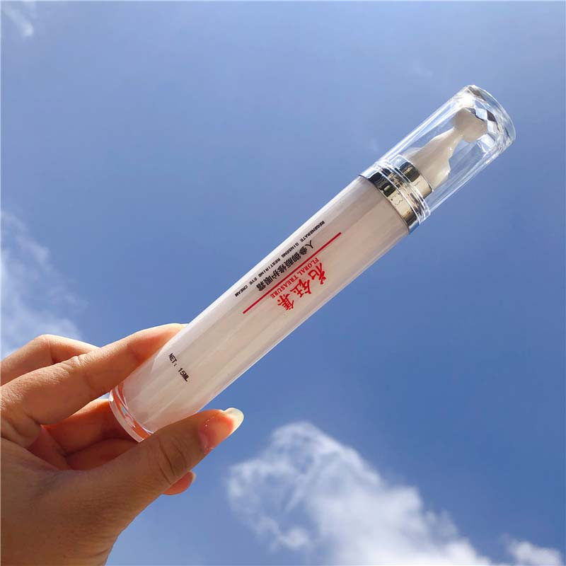 去眼纹公认最好用平价眼霜,经常熬夜一定要用这款眼霜