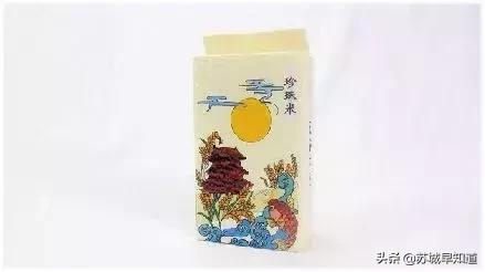 苏州星光耀低价出售,苏州姑苏星光耀广场优惠