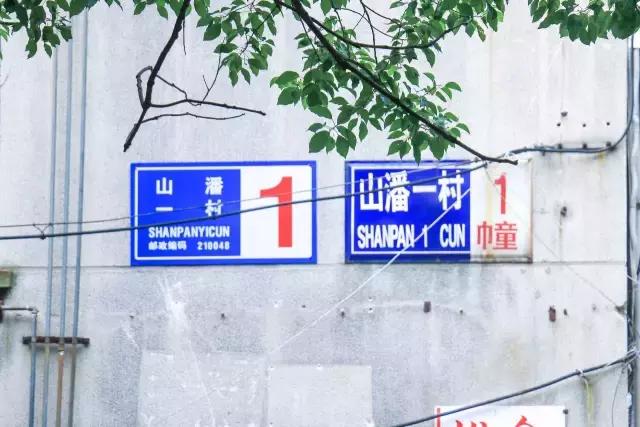 从南钢到扬子的距离，是大厂人一日三餐的味道