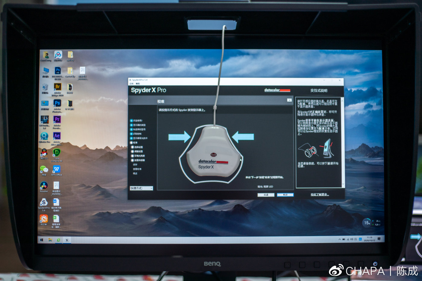 明基sw240显示器怎么设置,明基显示器sw240校色