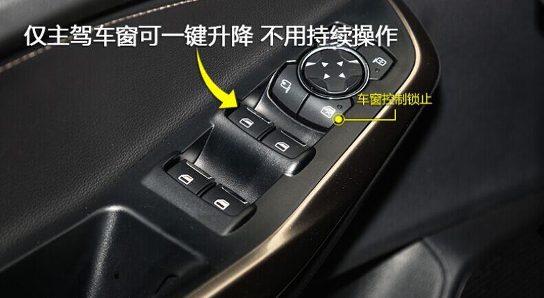 福睿斯后视镜折叠按键图解,2019福睿斯质享版所有按键图解