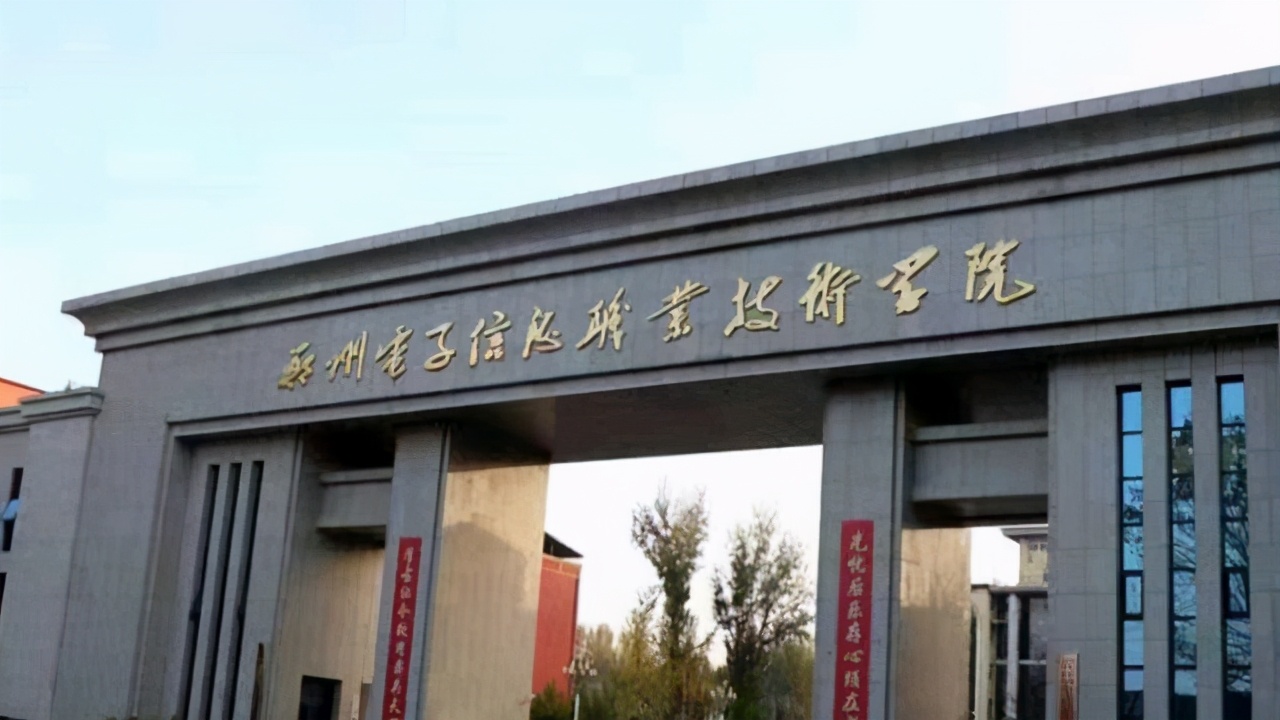 河南财经政法大学金融全国排名,金融行业最好的大学河南