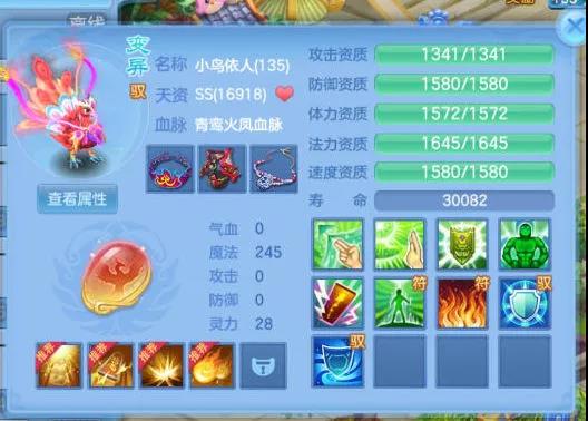 神武4手游高难度玩法攻略,神武4手游技能抵御好不好