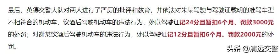驾驶证扣24分科目三在哪里培训,驾驶证扣24分3年不处理怎么办
