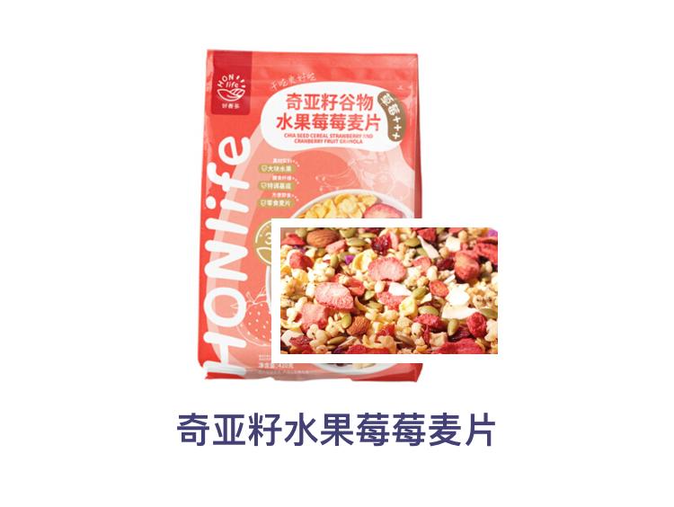 最好吃的水果麦片测评,网红麦片测评一分钟搞定早餐