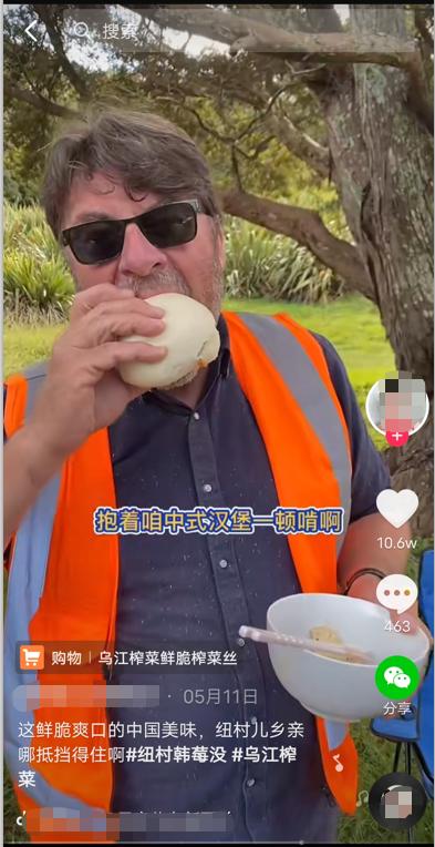 包子饺子馄饨韭菜盒子蒙语,韭菜包子英语怎么说