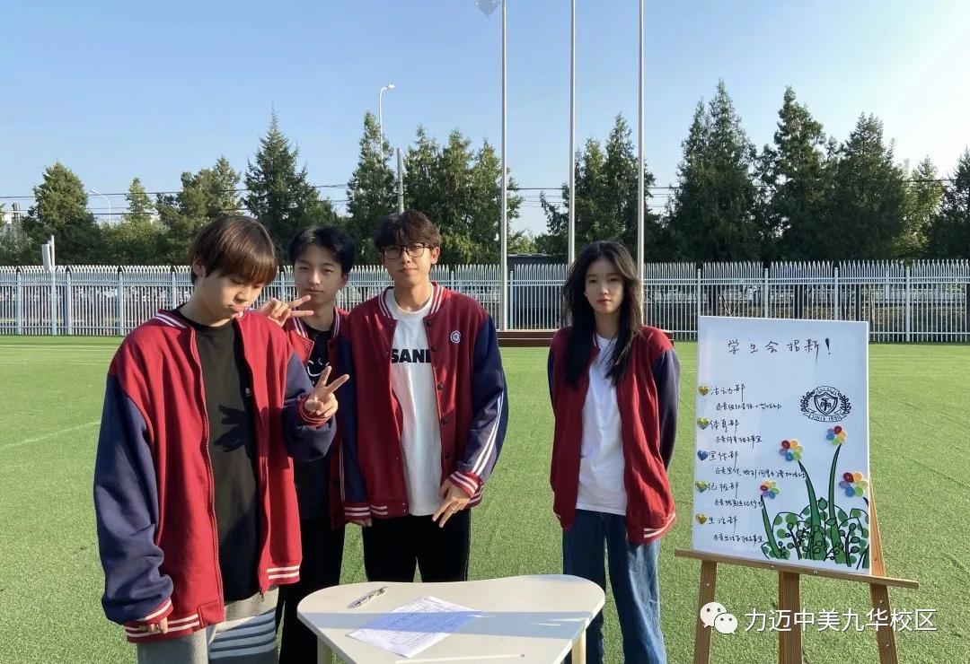 鍔涜繄鍥介檯瀛︽牎涓婚娲诲姩,钖伀鐩镐紶鐮ョ牶鍓嶈绯诲垪娲诲姩