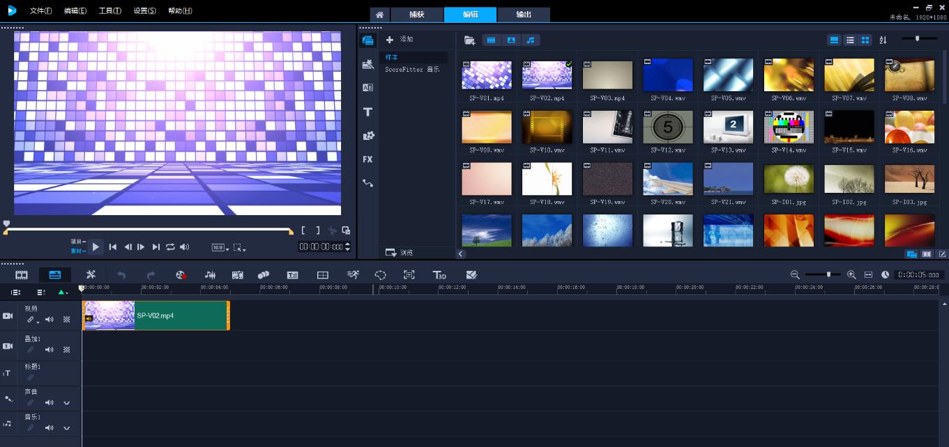 小白学剪辑视频软件,小白学短视频剪辑适合用的软件