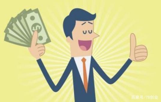 靠兼职挣30万,靠自己努力赚了200w