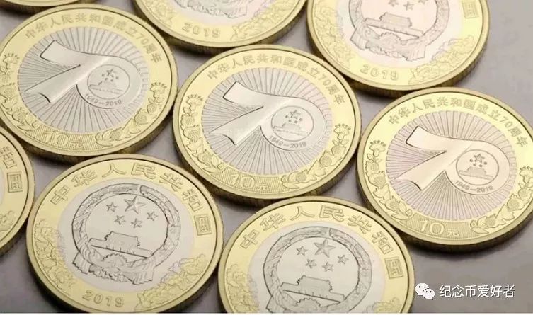 民国开国纪念币最新价格,近期纪念币降价