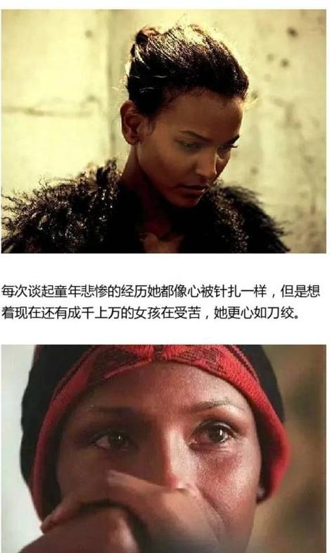 “割礼”惨无人寰的陋习，*害迫**着女性身体，震撼人心《沙漠之花》