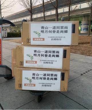 给国外疫情防控的祝福语,世界抗击疫情祝福语视频