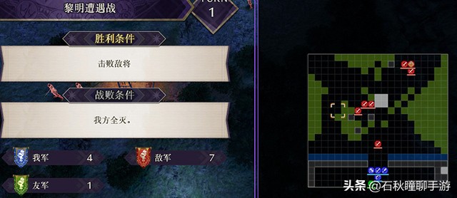 火焰纹章风花雪月攻略流程,火焰纹章风花雪月详细攻略