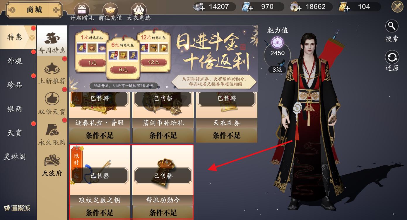 天刀78级端游提升功力攻略,天刀手游155级提升攻略