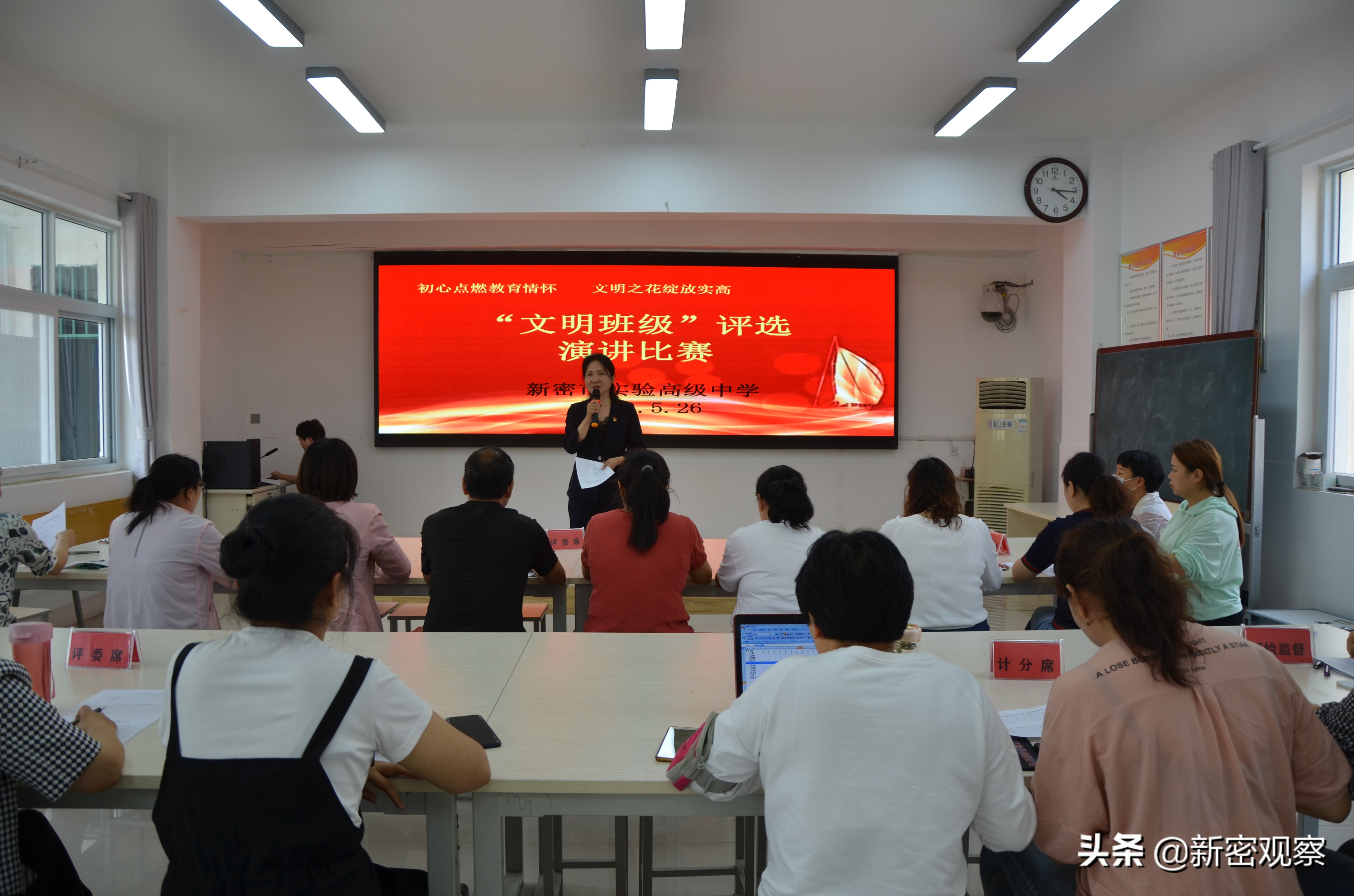 学校评选文明教师文明学生方案,文明班级和文明教师二选一